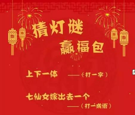 真挚地来祝福