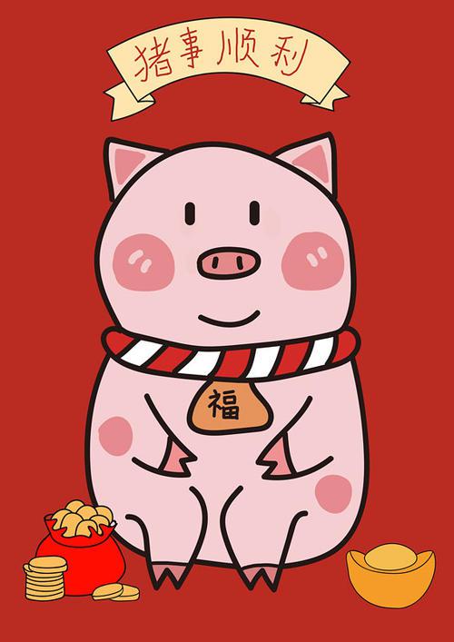 猪年祝福英语 0