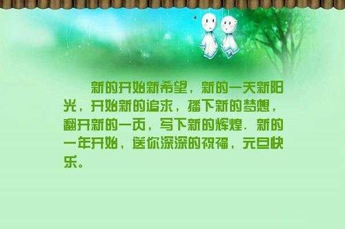 新的一天开始了精美英语语句 0