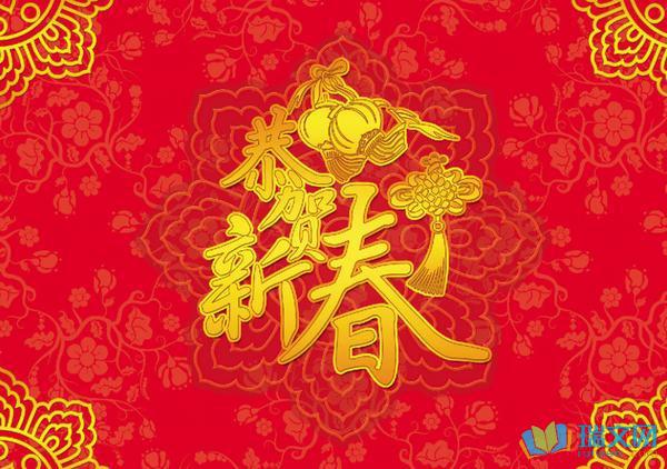  chun春节是中华民族最庄严的传统节日