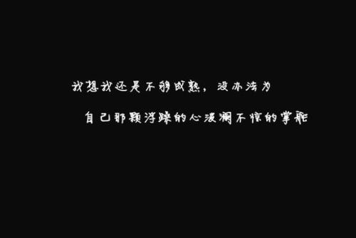 用英语谈论爱情心情短语