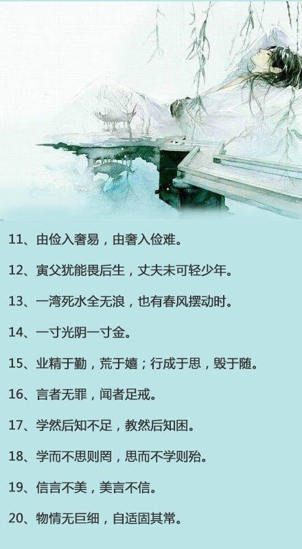 古代汉语中的审美句子