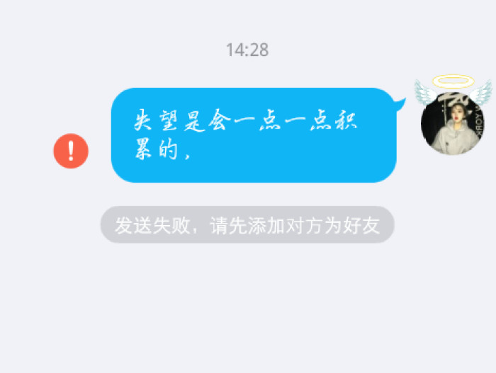 15.你只是依靠我喜欢你。