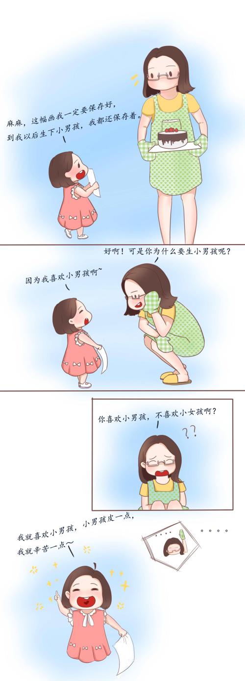 童彦无忌的话