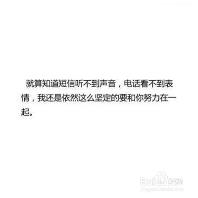 长途爱情行情