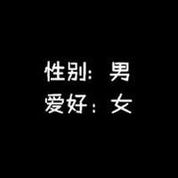 20，生死看空，如果我们不接受，那就去做。