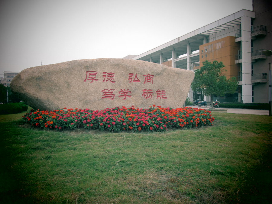 大学生的祝福