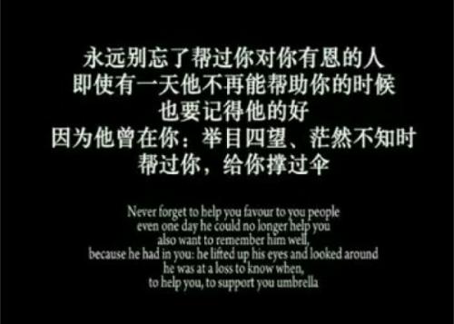 7.我用最纯正最真实的话语，没有任何花哨的装饰。我并不是说您是一个勤奋而光荣的园丁，想必这不代表我的感受。我只想说：老师，节日快乐，学生仍然爱你。