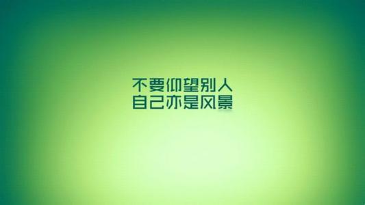 11.受伤后，您改变了一切，对自己的无知感到遗憾，付出了太多