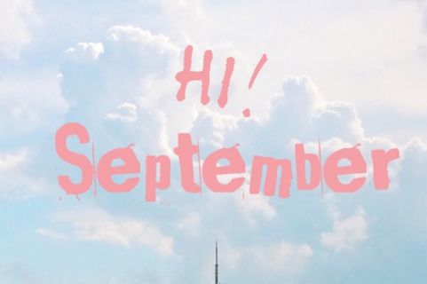 关于9月的审美句子和图片描述9月1日的审美单词和句子