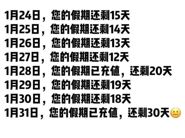 感情谈人生的第七期