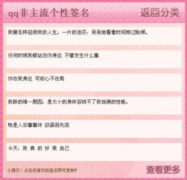 QQ签名爱情句子