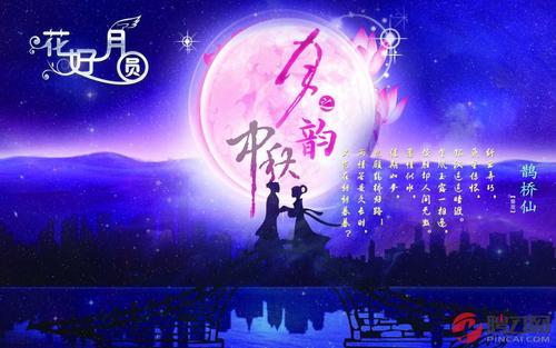 给老师的中秋祝福短信