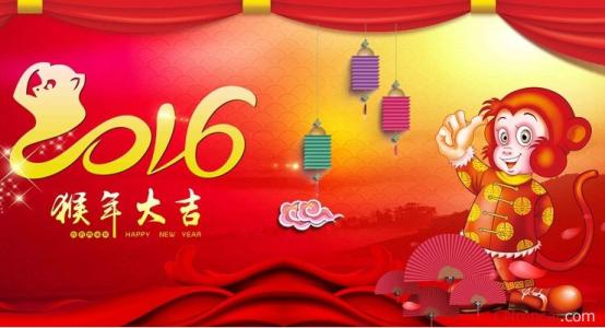 新年快乐祝短信