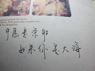 QQ悲伤传统个人签名