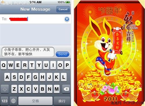 春节短信祝福领队