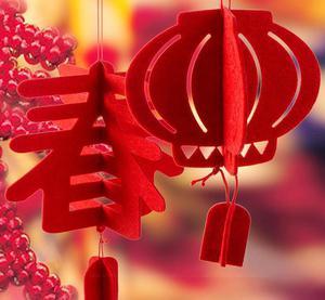 春节快乐，新年快乐，新年快乐1