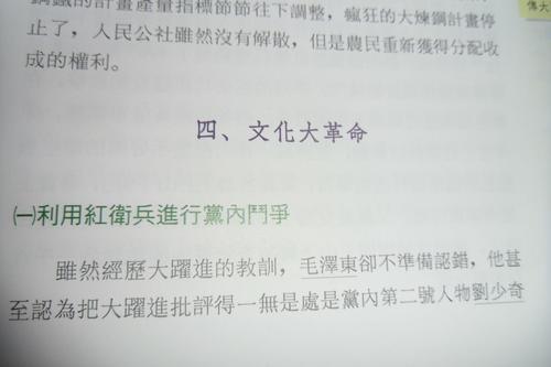 历史经典