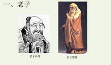 孔子或老子的名言 句子魔