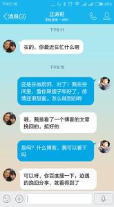 个性化签名建议分手