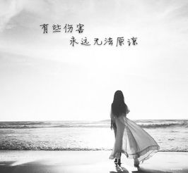 悲伤的句子