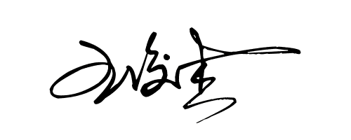 QQ签名大全霸气