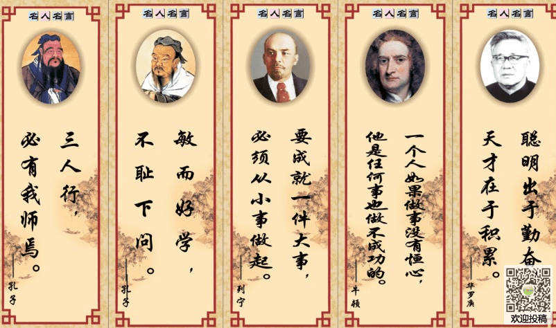 四字符励志名言