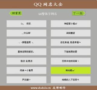 繁体中文屏幕名称和符号