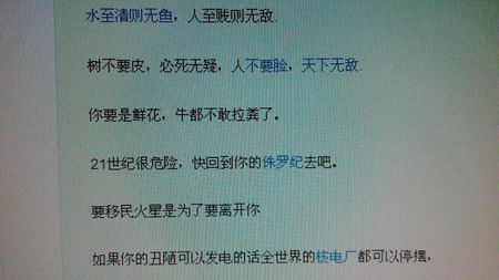 QQ签名超级拉霸气咒无脏话