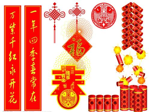 元旦和新年的公司问候