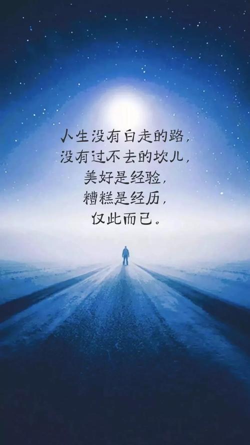 清晨经典句子