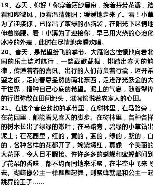 关于母亲的好话和句子