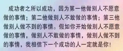 教师工作励志名言