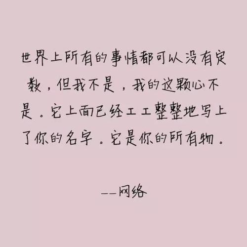 经典美丽的感性句子