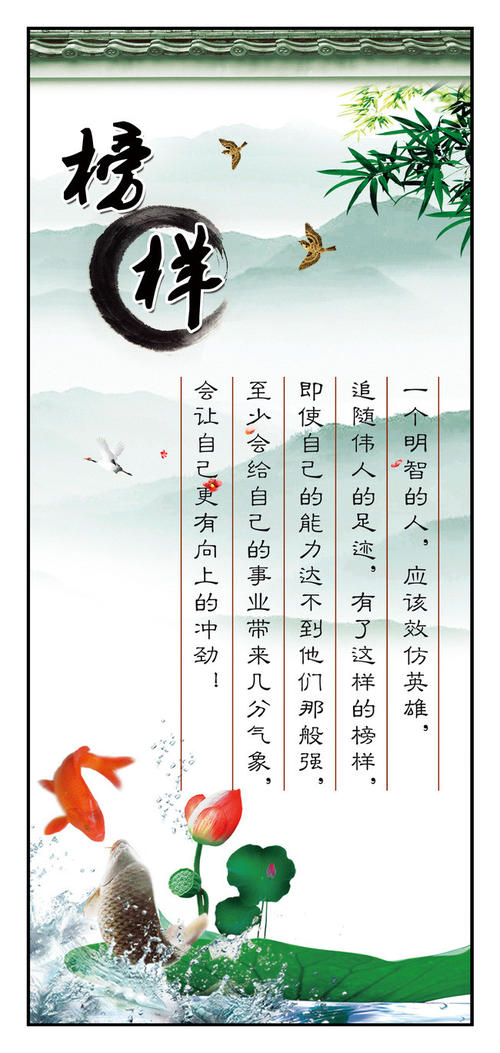 中国古代励志格言 句子魔