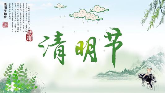 与中国传统节日有关的诗歌