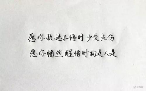 QQ个性签名无奈