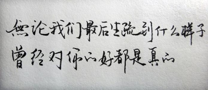 九个字符的句子