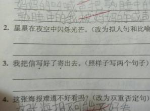 描述小河的寓言