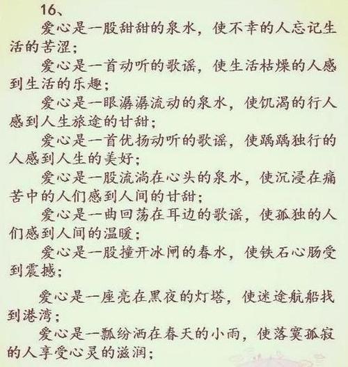 关于彩霞的寓言