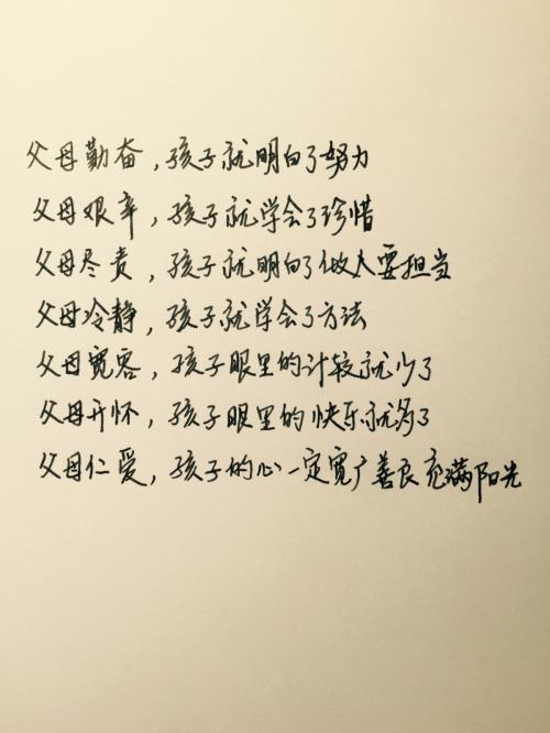 8个字符的简短句子