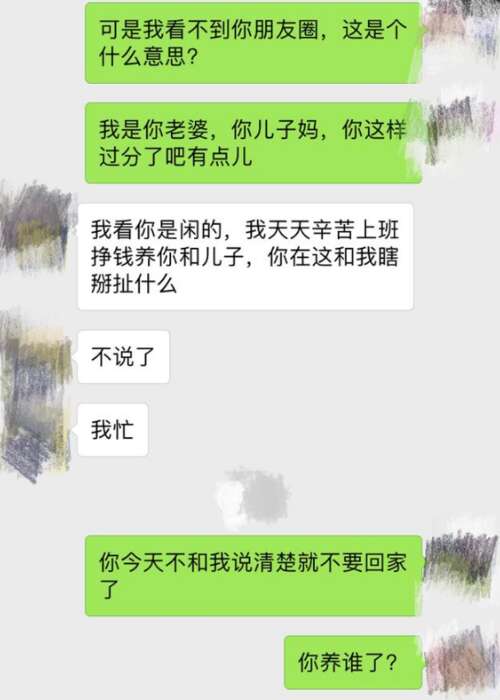 剪头发并发送给朋友圈