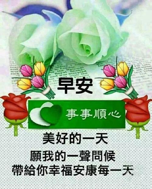 短信问候和祝福