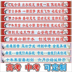 励志类16字口号