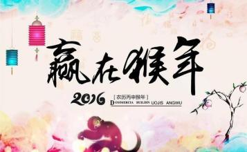 给老师的新年祝福短信