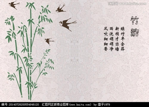 描写竹子韧性的诗