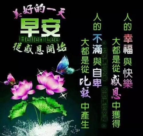 致朋友的最良好祝愿