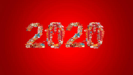 2020年的100个农历新年祝福