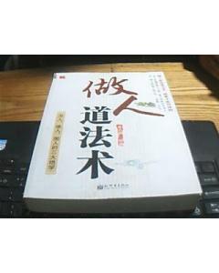 高考汉语谚语