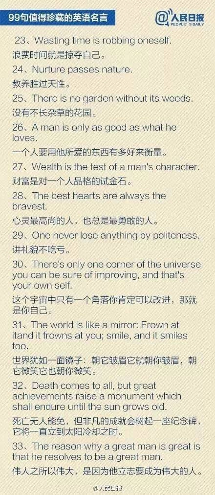 关于微笑的英语谚语